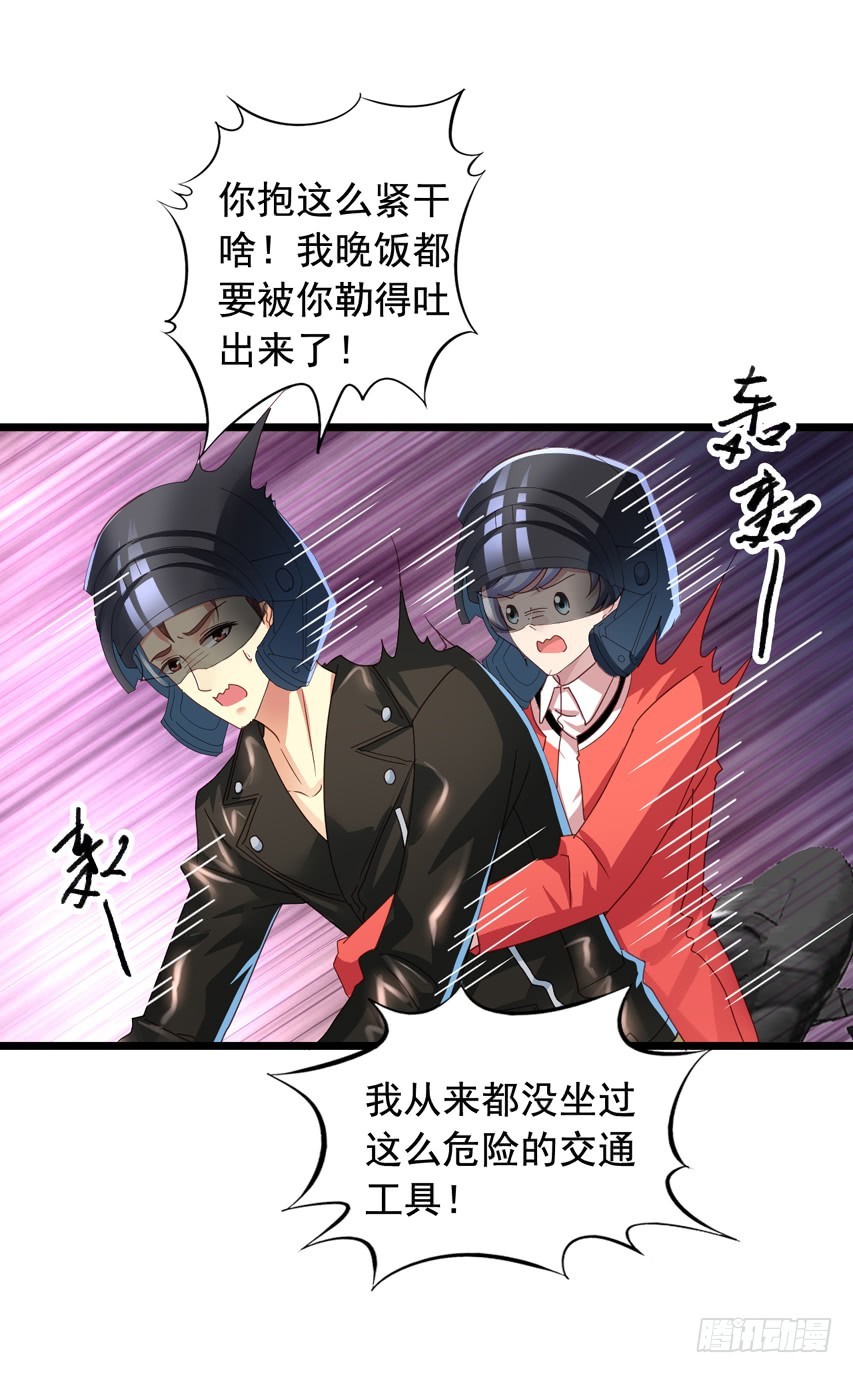 吴希CP番外12：好哥哥你温柔点-第266话
