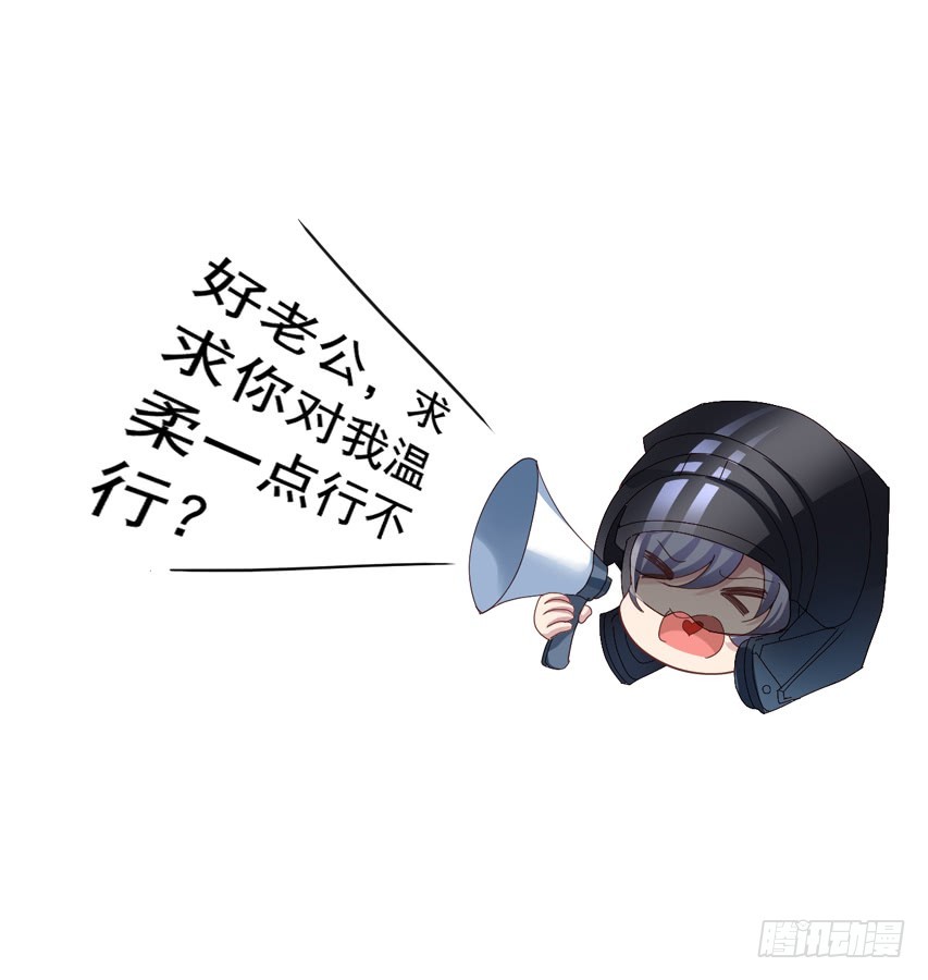吴希CP番外12：好哥哥你温柔点-第266话