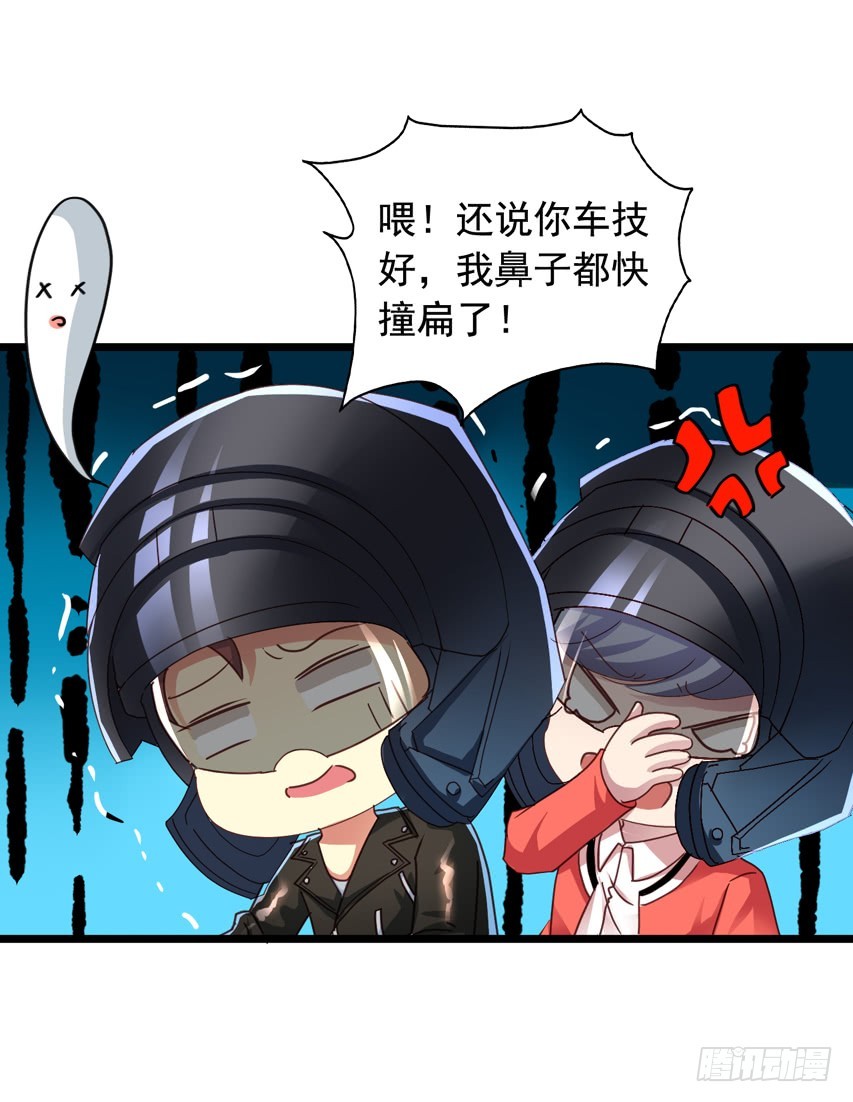 吴希CP番外12：好哥哥你温柔点-第266话