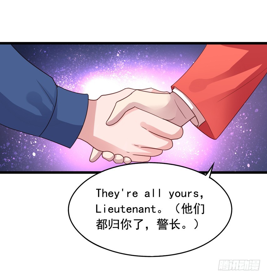 吴希CP番外12：好哥哥你温柔点-第266话