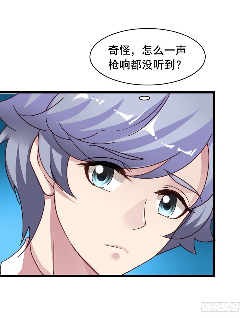 吴希CP番外12：好哥哥你温柔点-第266话