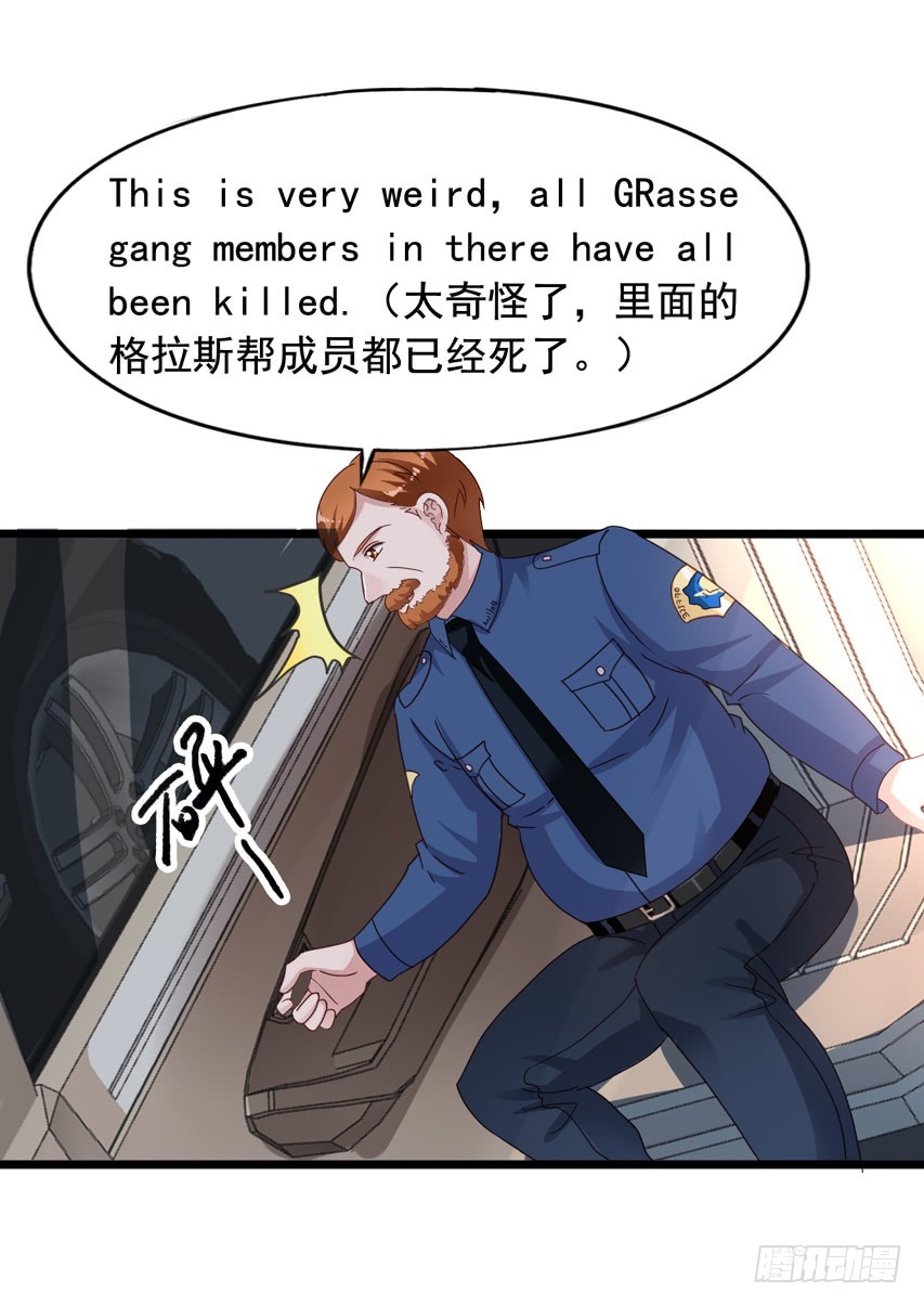吴希CP番外12：好哥哥你温柔点-第266话