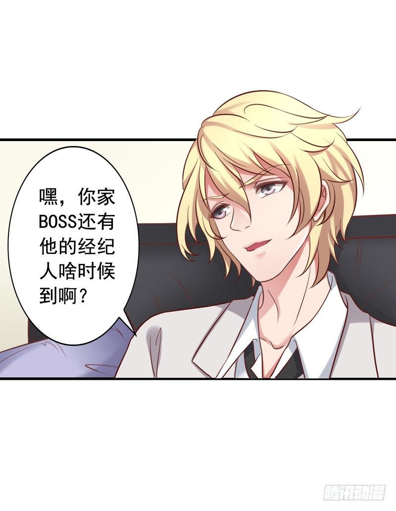 第28回 签约-第28话