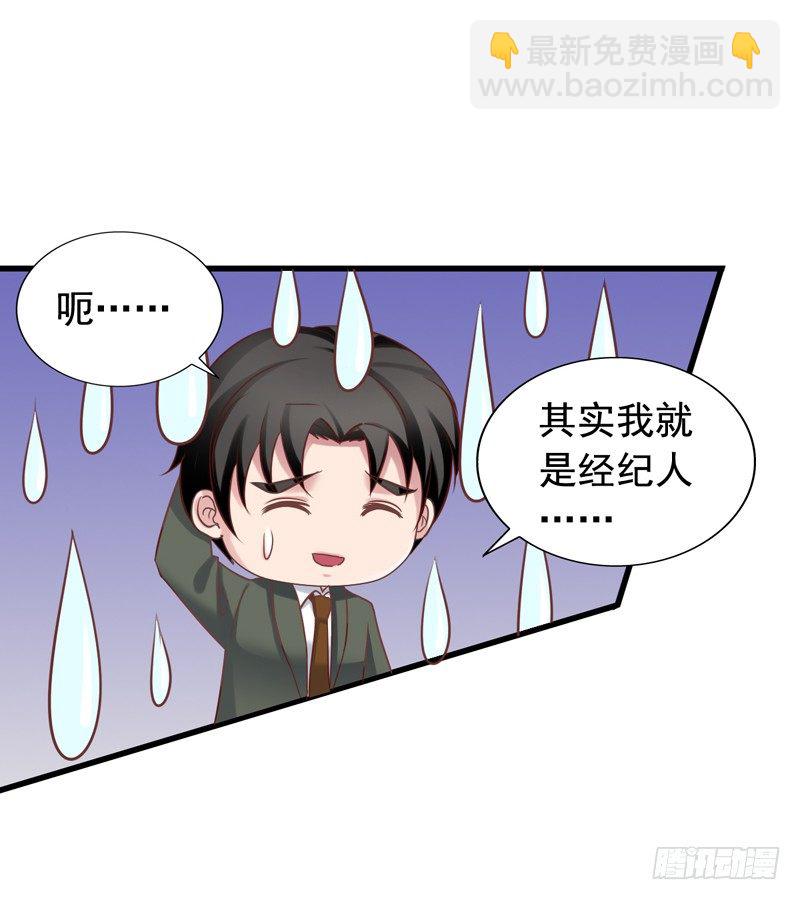 第28回 签约-第28话