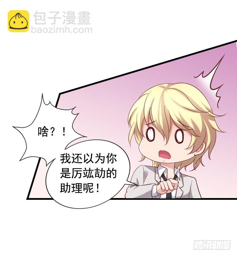 第28回 签约-第28话