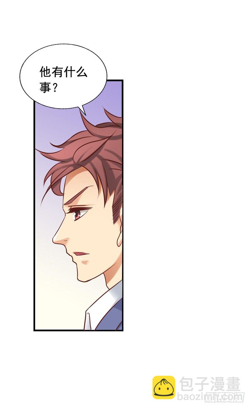 第28回 签约-第28话