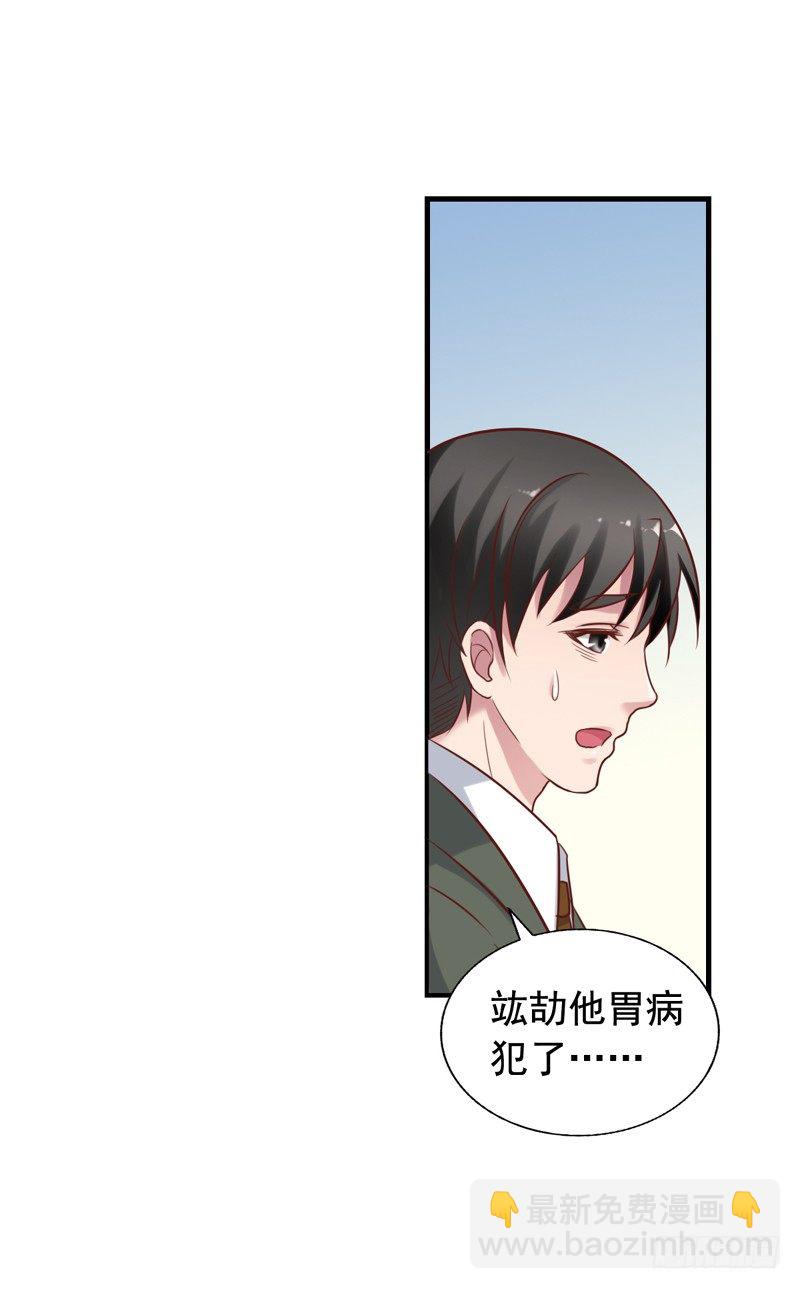 第28回 签约-第28话