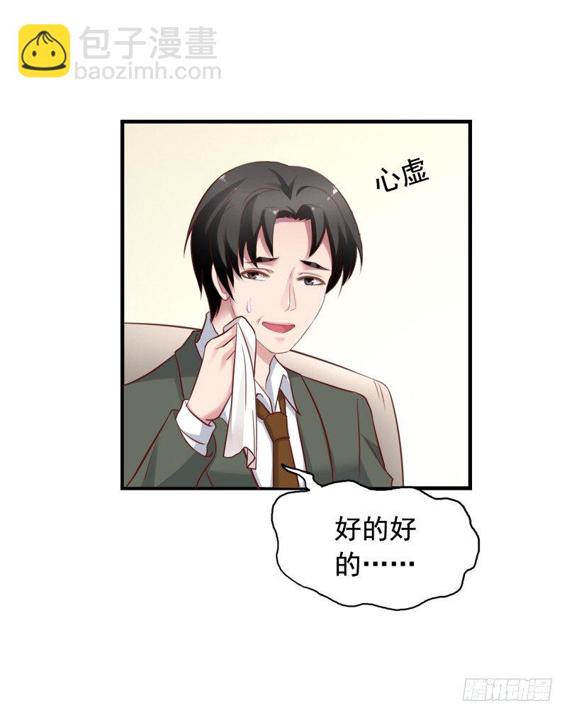 第28回 签约-第28话