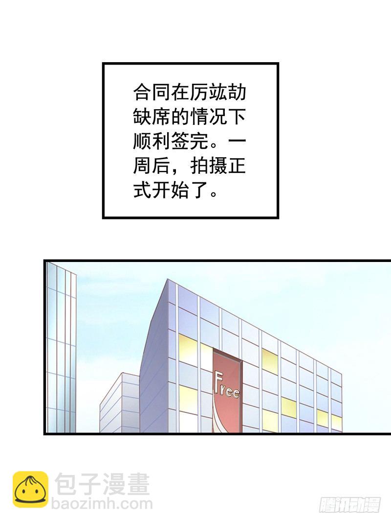 第28回 签约-第28话