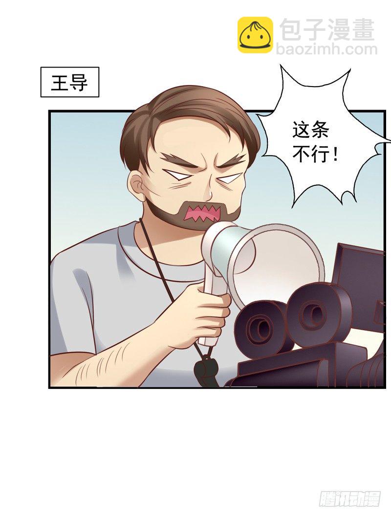 第28回 签约-第28话