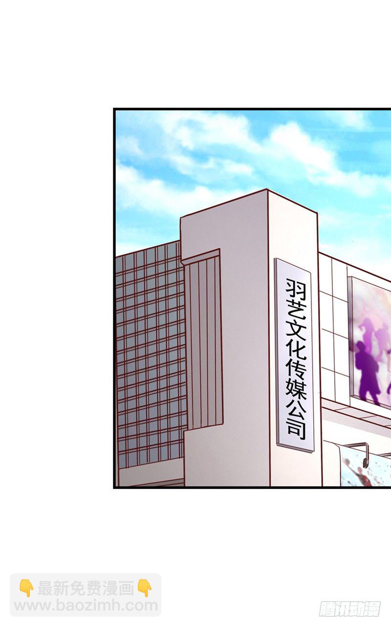第28回 签约-第28话