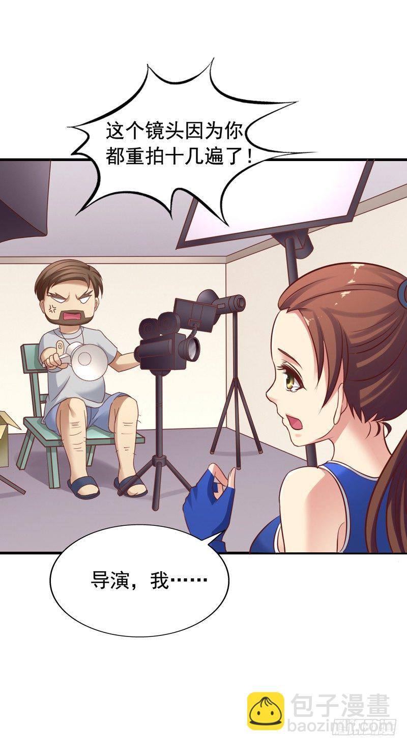 第28回 签约-第28话