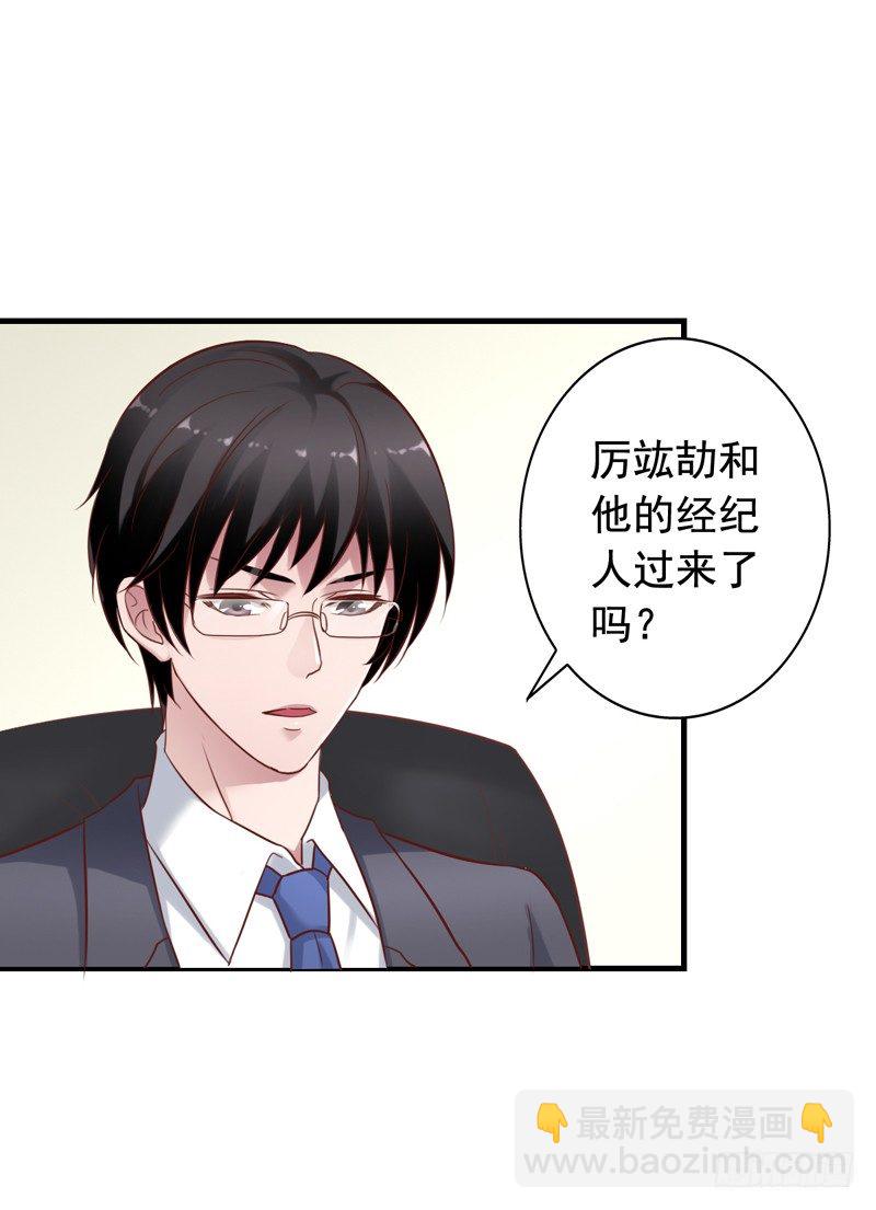 第28回 签约-第28话