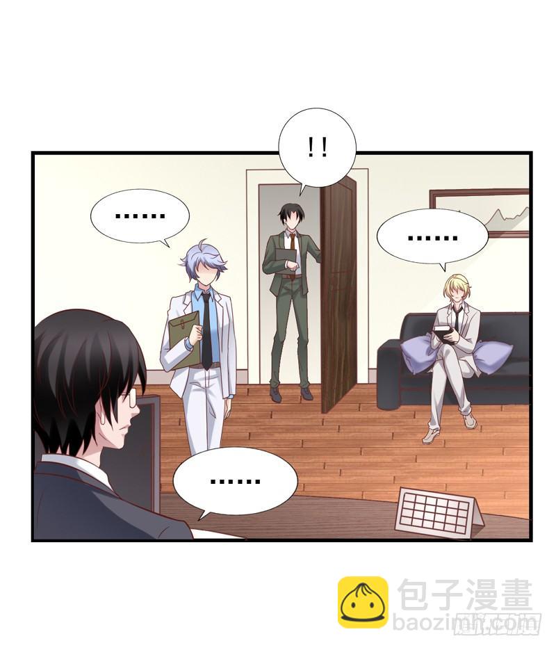 第28回 签约-第28话
