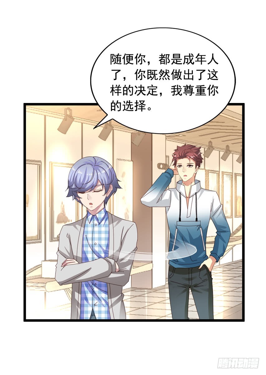 吴希CP番外14：分居-第268话