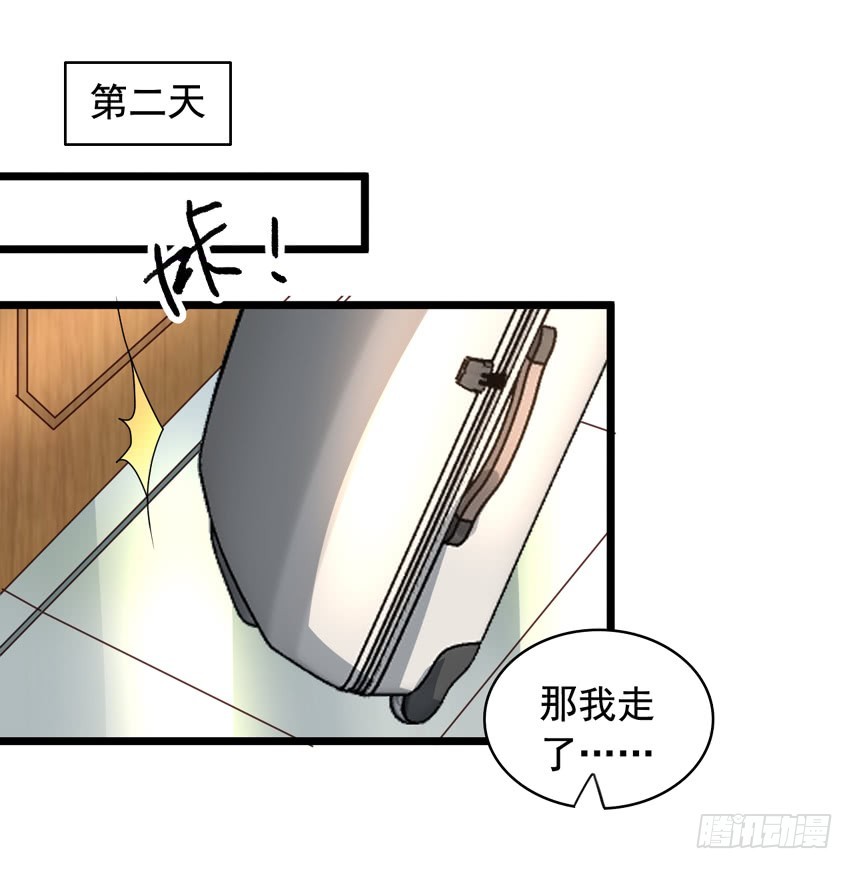 吴希CP番外14：分居-第268话