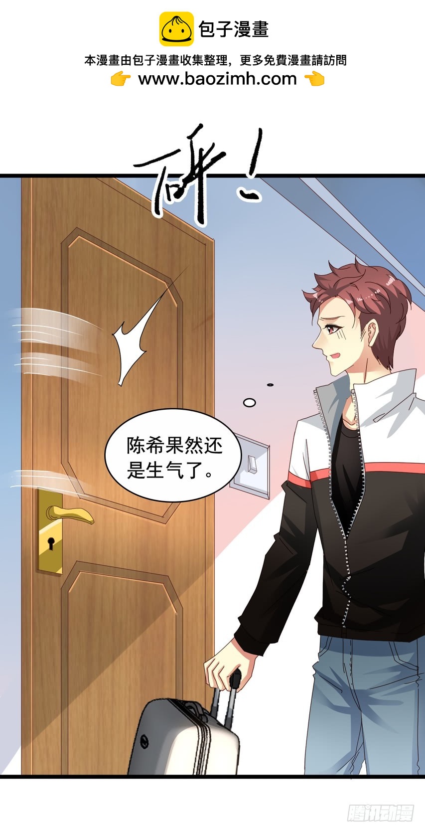 吴希CP番外14：分居-第268话