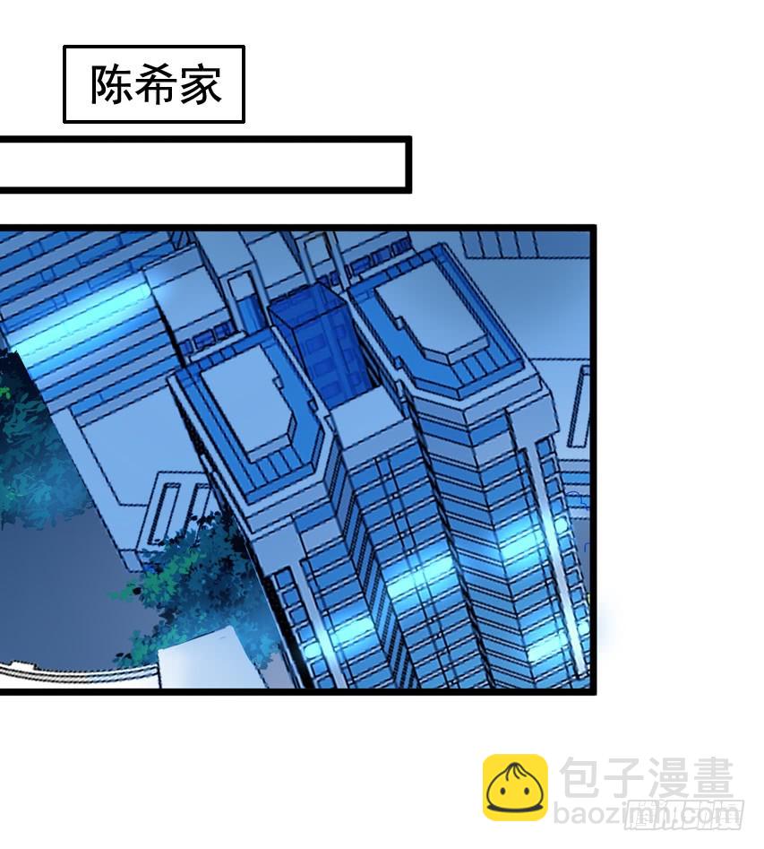 吴希CP番外14：分居-第268话