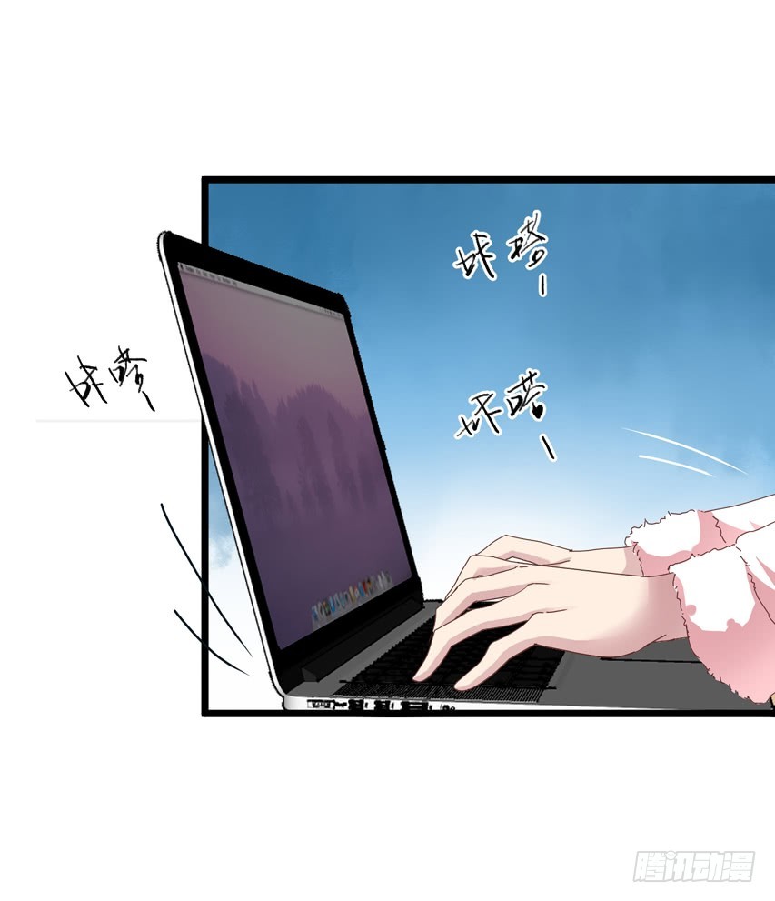 吴希CP番外14：分居-第268话