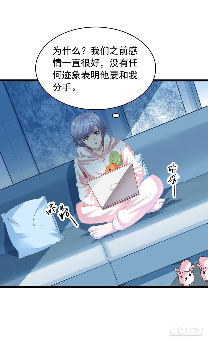 吴希CP番外14：分居-第268话