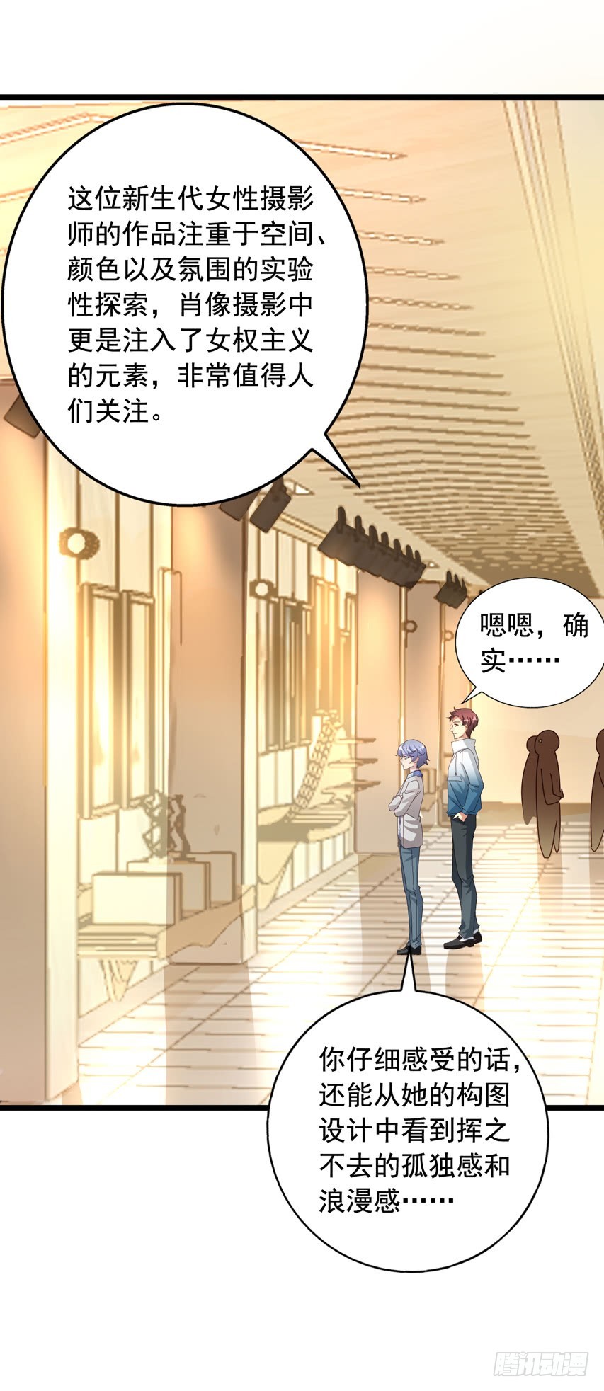 吴希CP番外14：分居-第268话