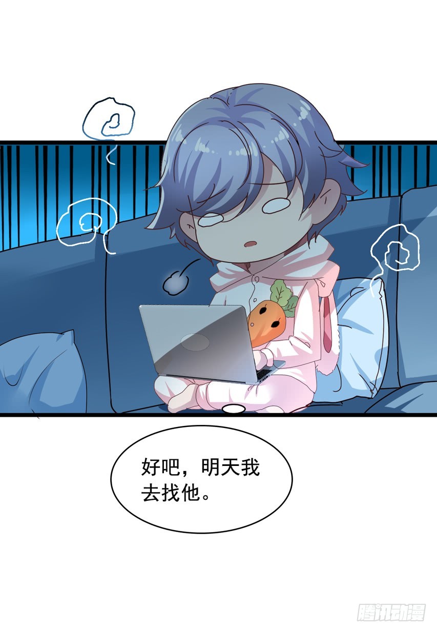 吴希CP番外14：分居-第268话