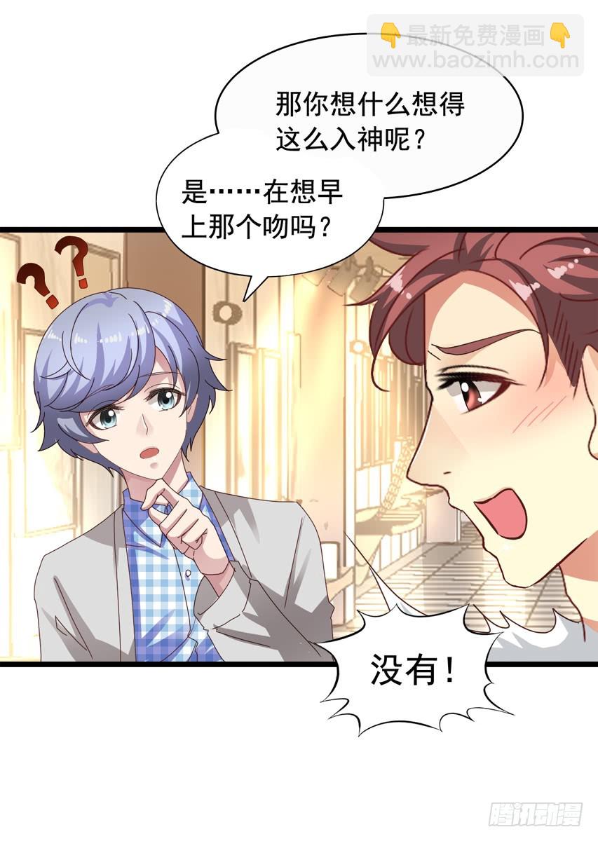 吴希CP番外14：分居-第268话