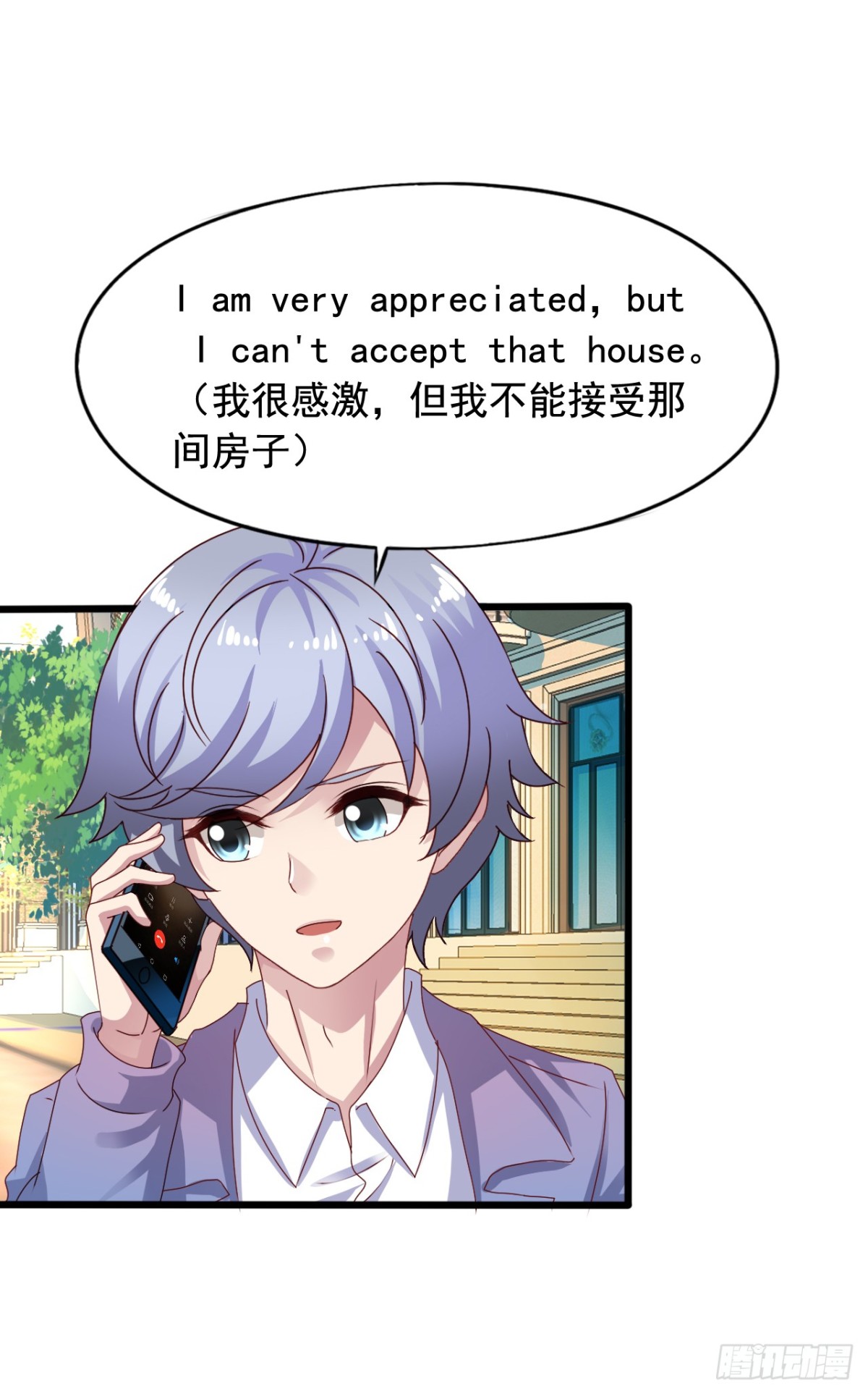 吴希CP番外16：沈襄-第270话