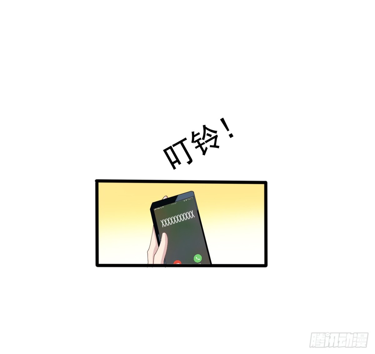 吴希CP番外16：沈襄-第270话