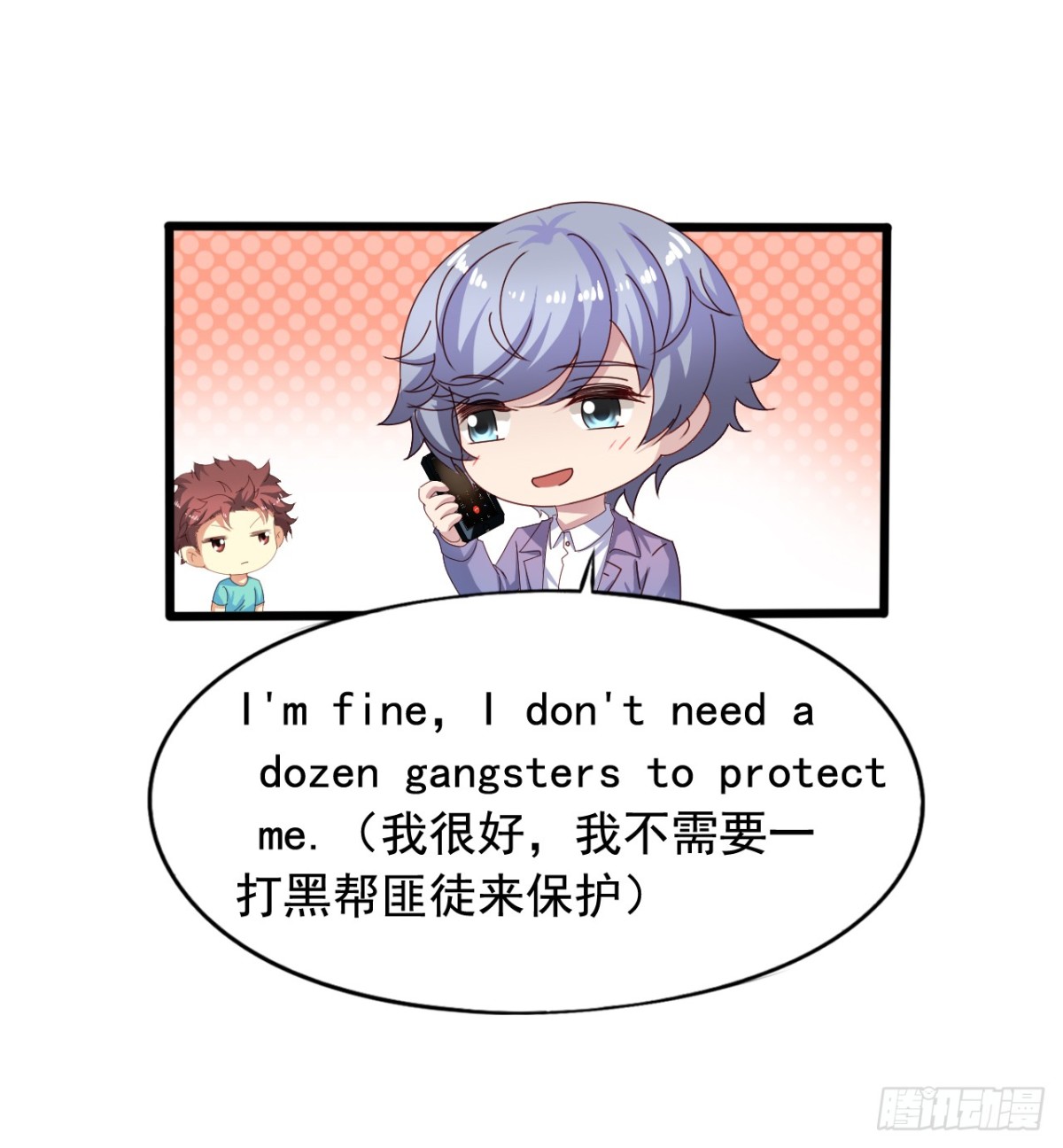 吴希CP番外16：沈襄-第270话