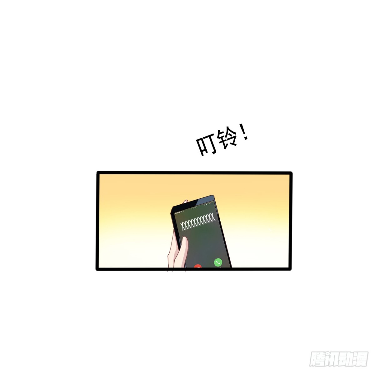 吴希CP番外16：沈襄-第270话