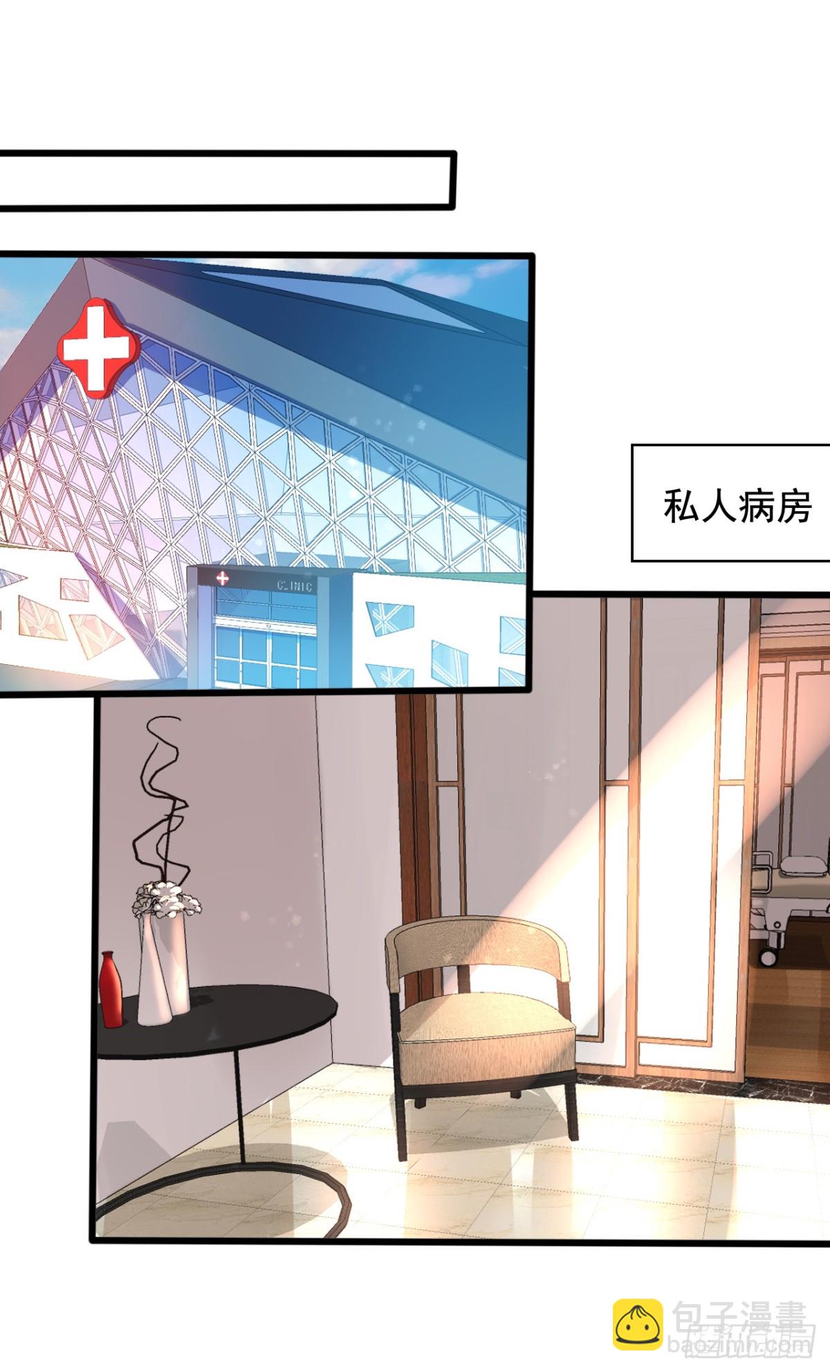 吴希CP番外16：沈襄-第270话