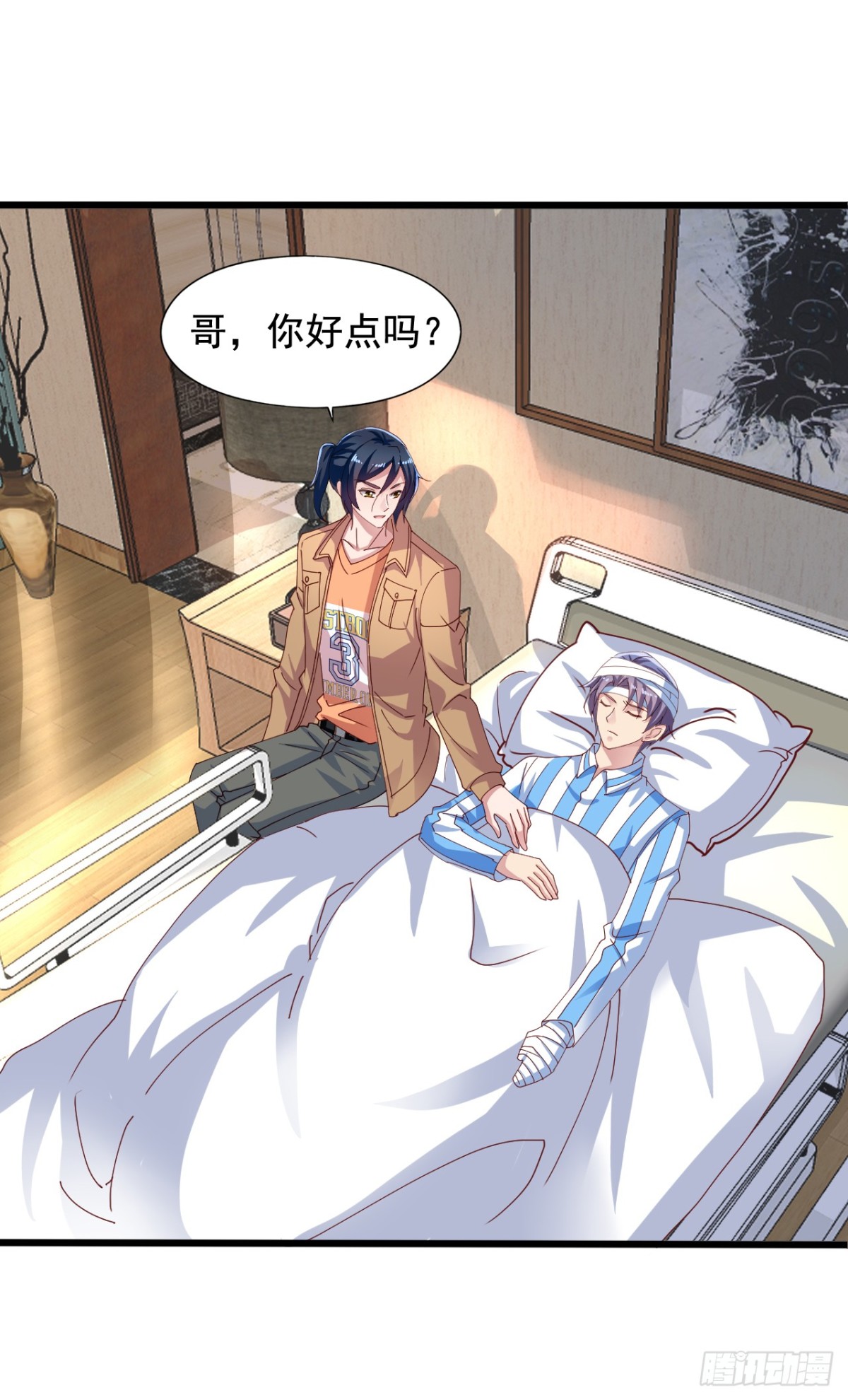 吴希CP番外16：沈襄-第270话
