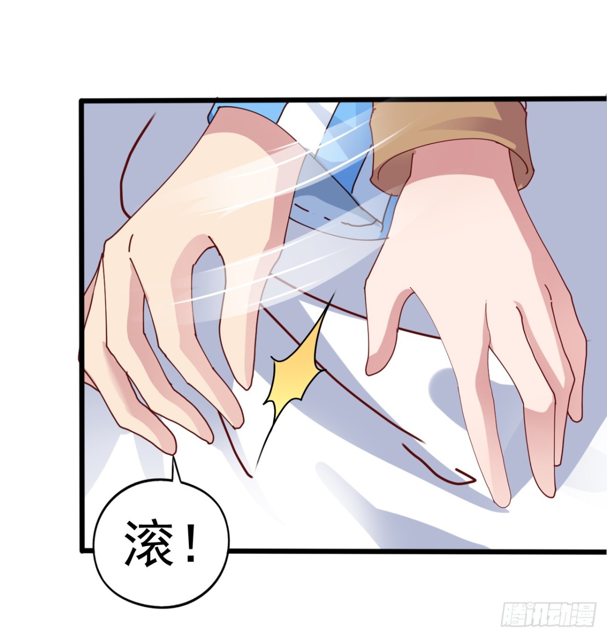 吴希CP番外16：沈襄-第270话