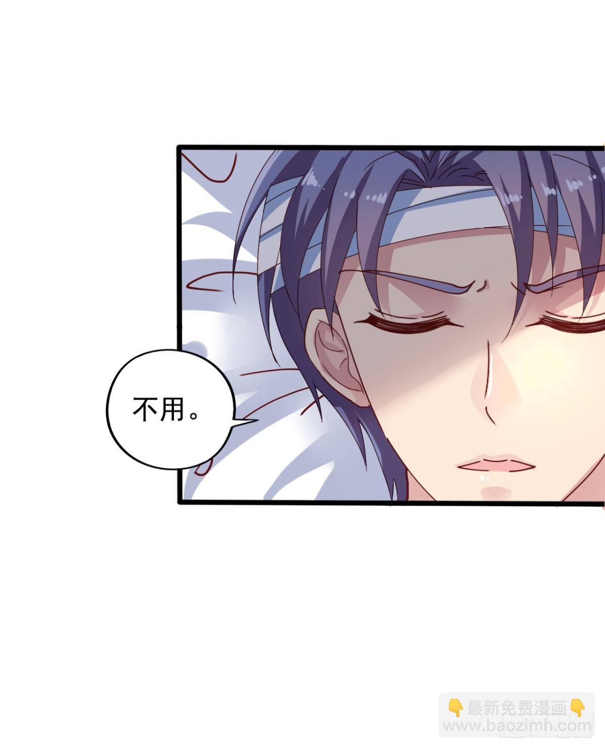 吴希CP番外16：沈襄-第270话