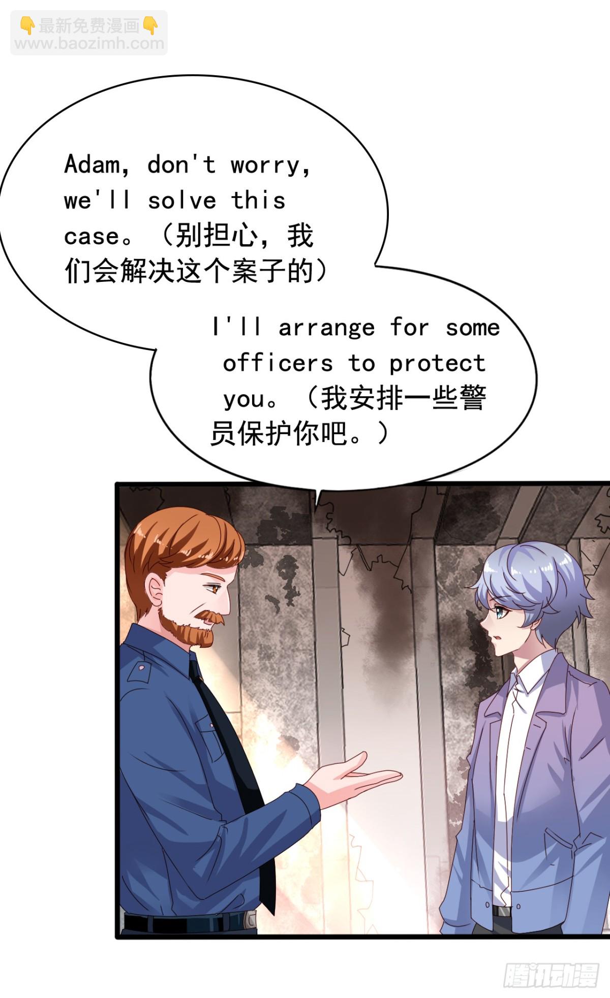 吴希CP番外16：沈襄-第270话