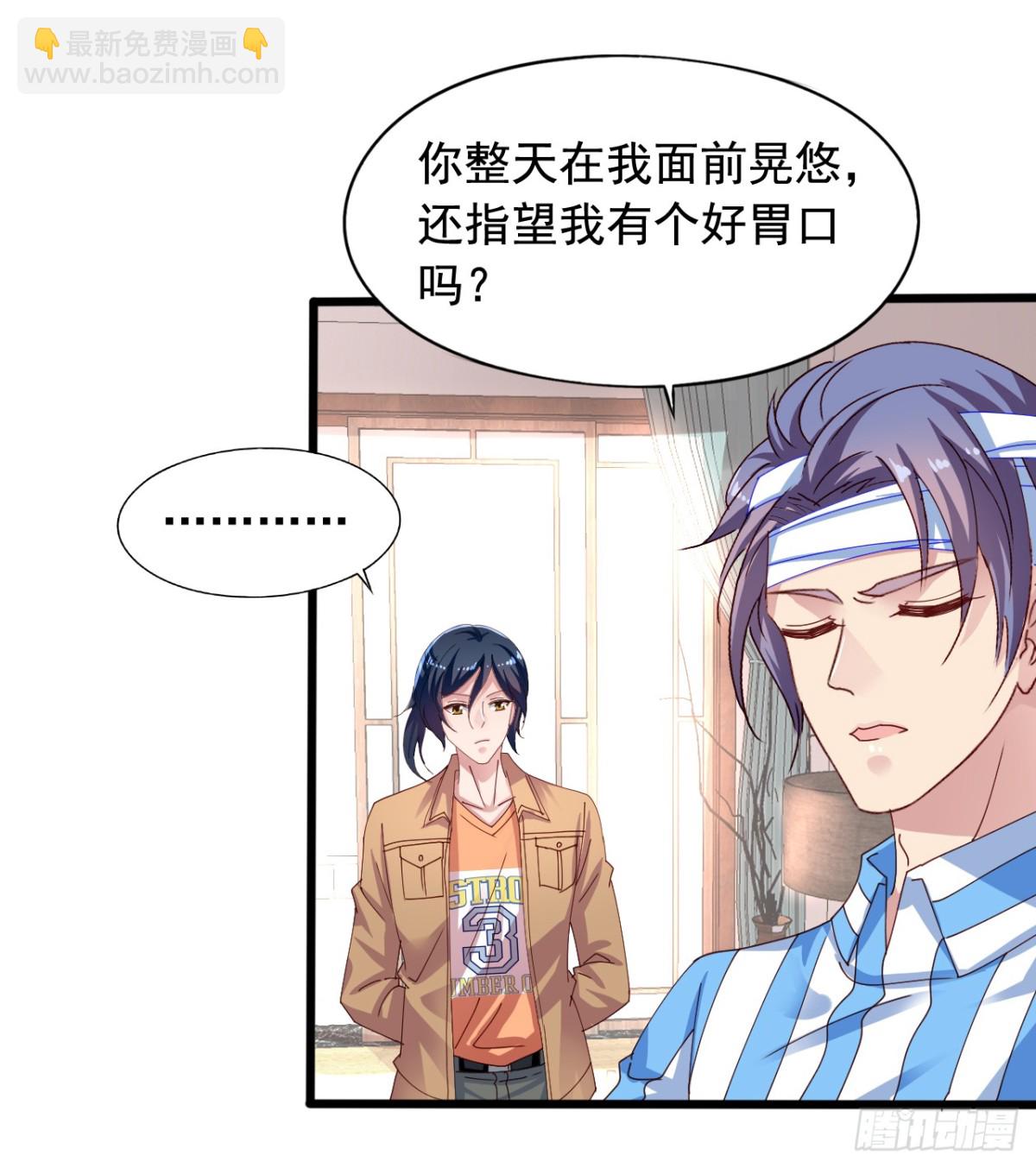 吴希CP番外16：沈襄-第270话