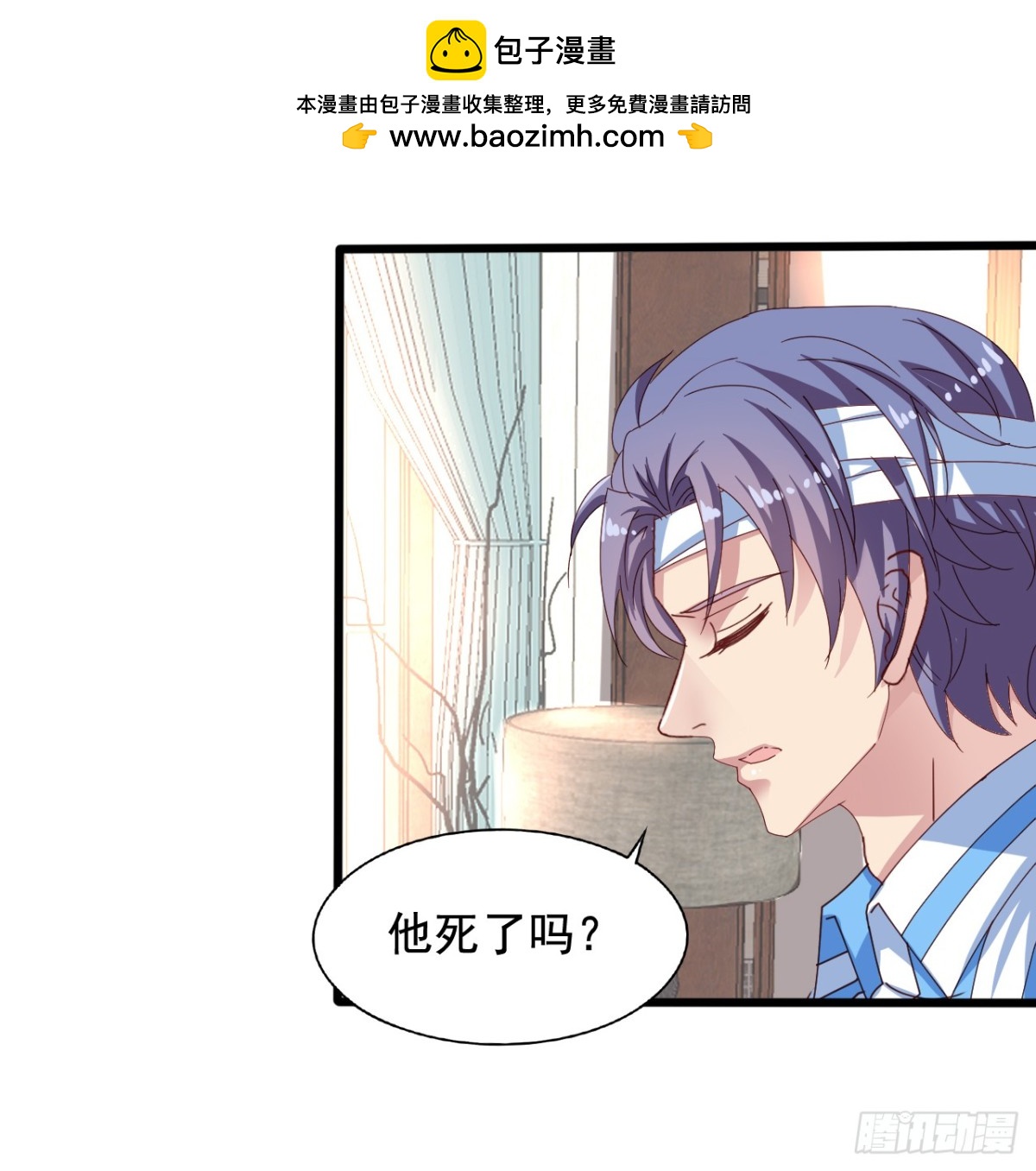 吴希CP番外16：沈襄-第270话