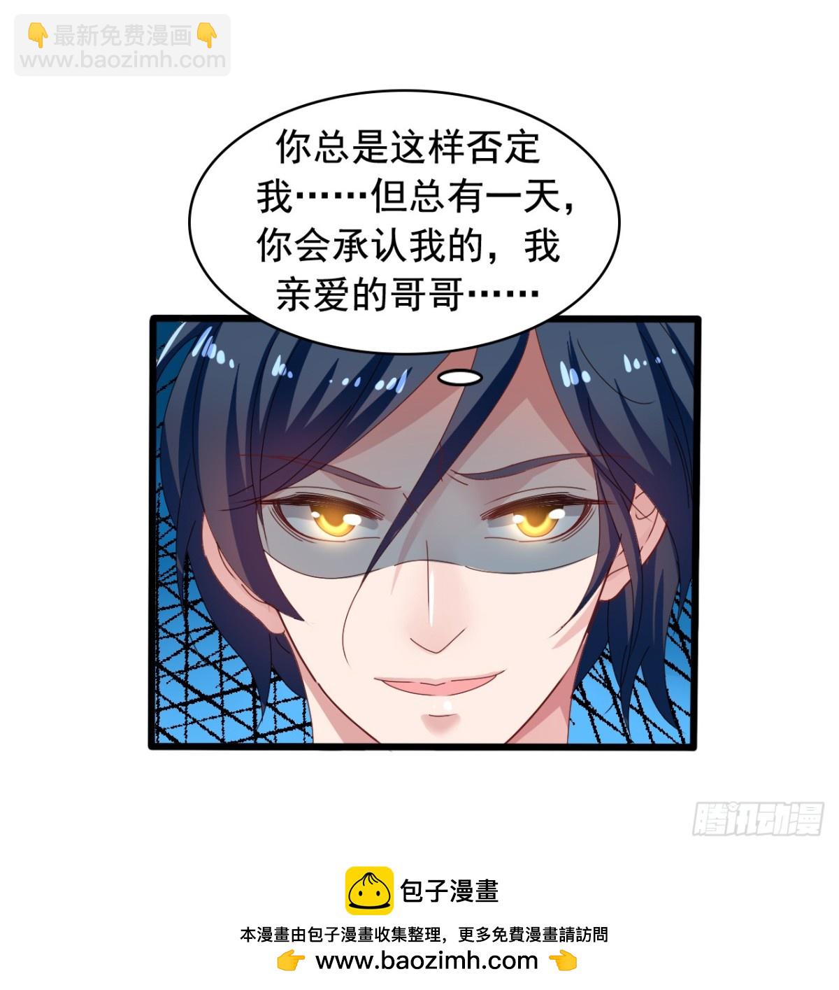 吴希CP番外16：沈襄-第270话