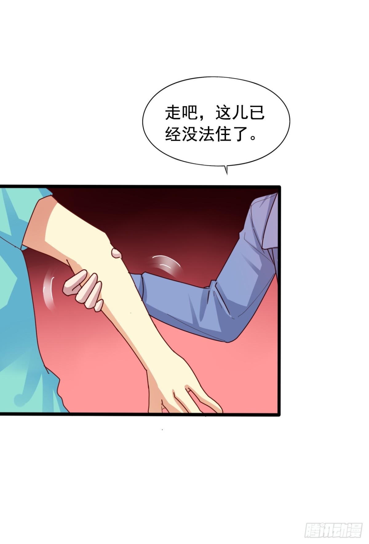 吴希CP番外16：沈襄-第270话