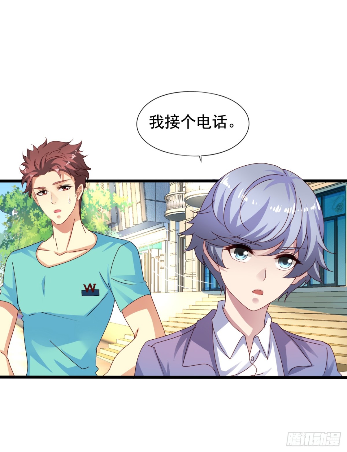 吴希CP番外16：沈襄-第270话