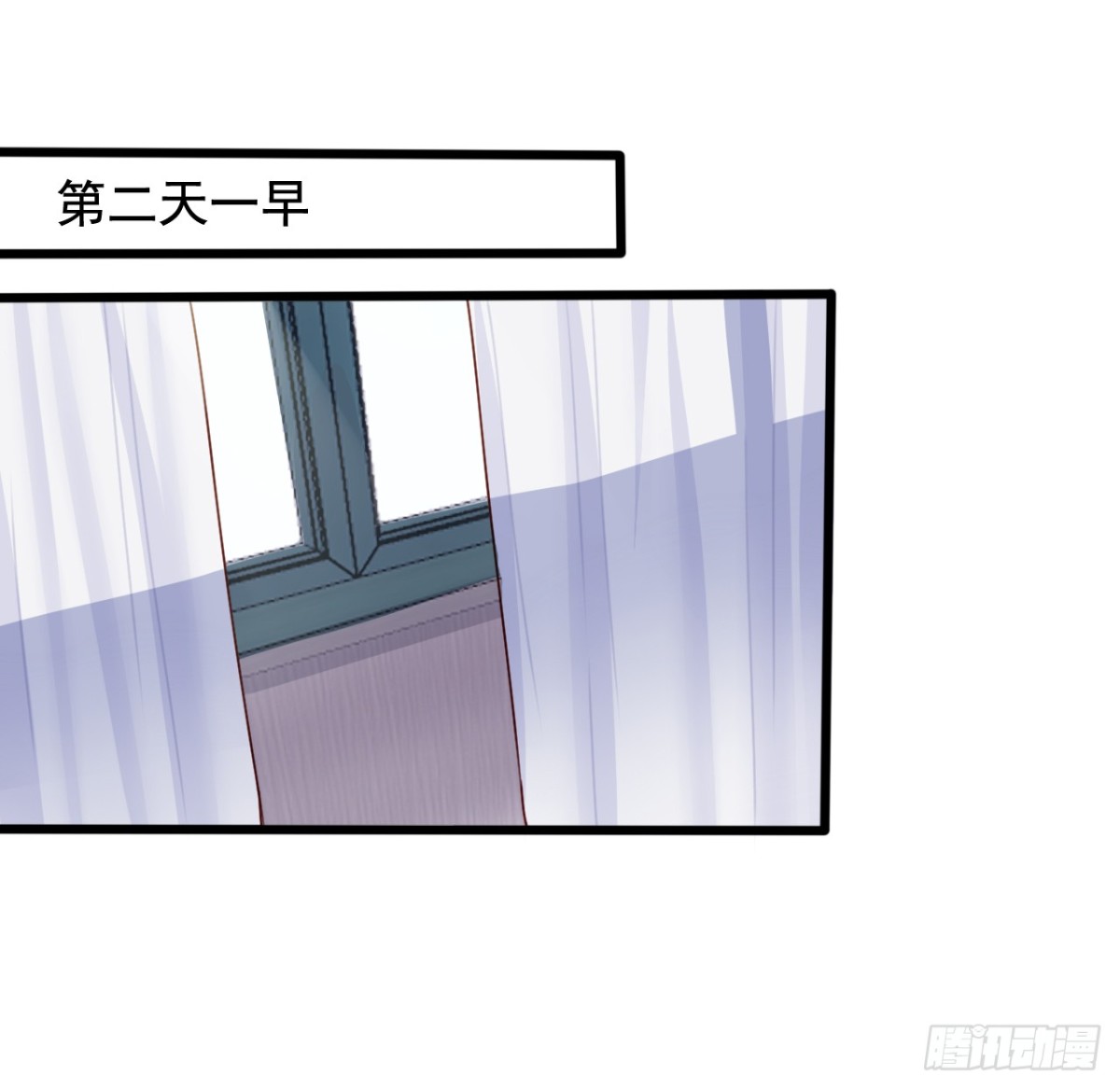 吴希CP番外18：无情-第272话