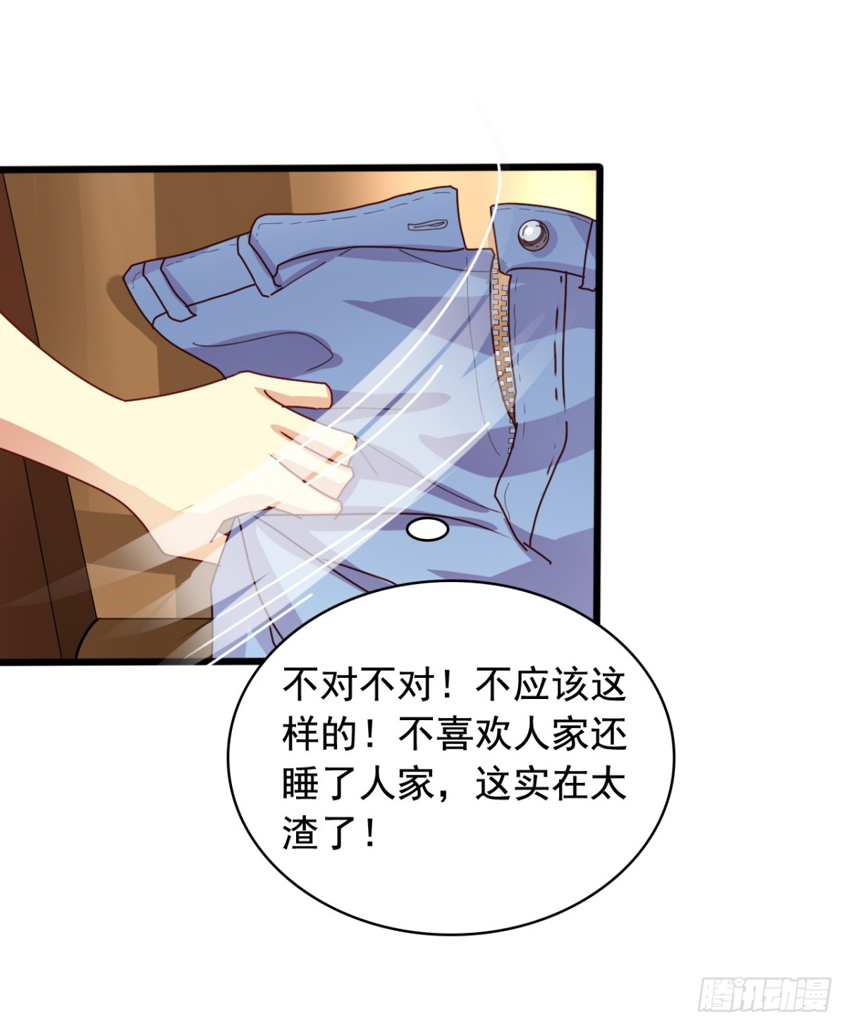 吴希CP番外18：无情-第272话