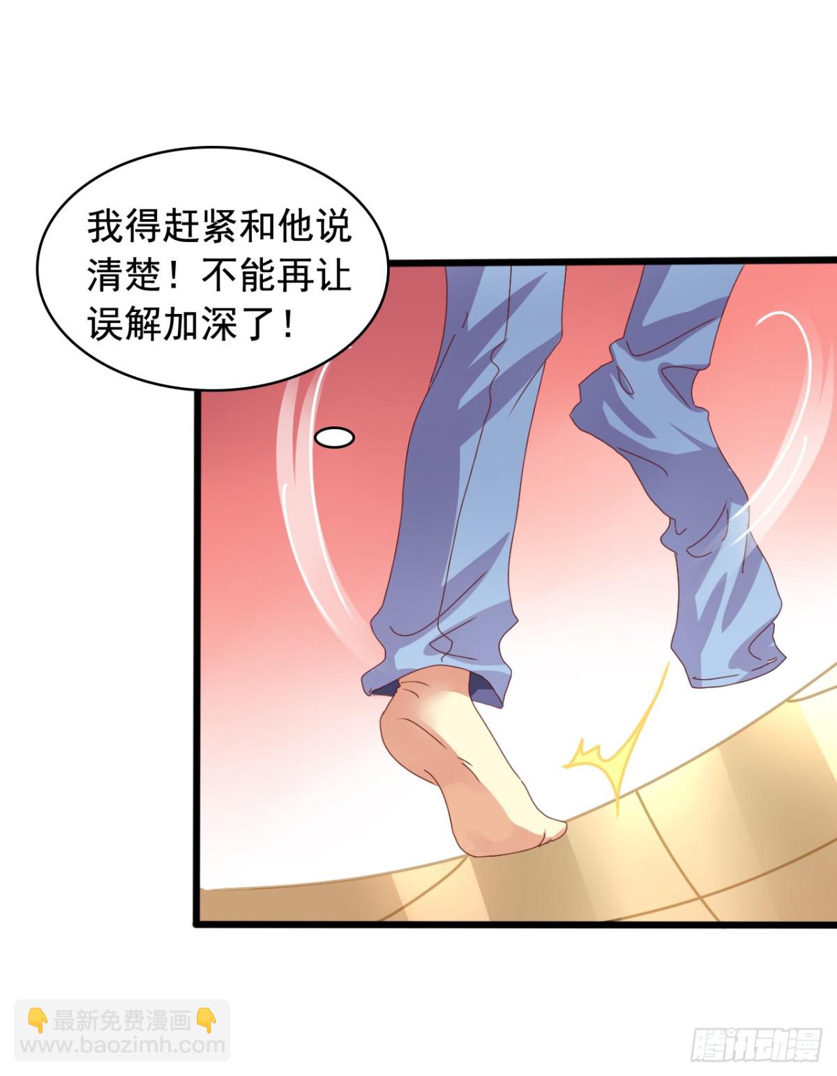 吴希CP番外18：无情-第272话