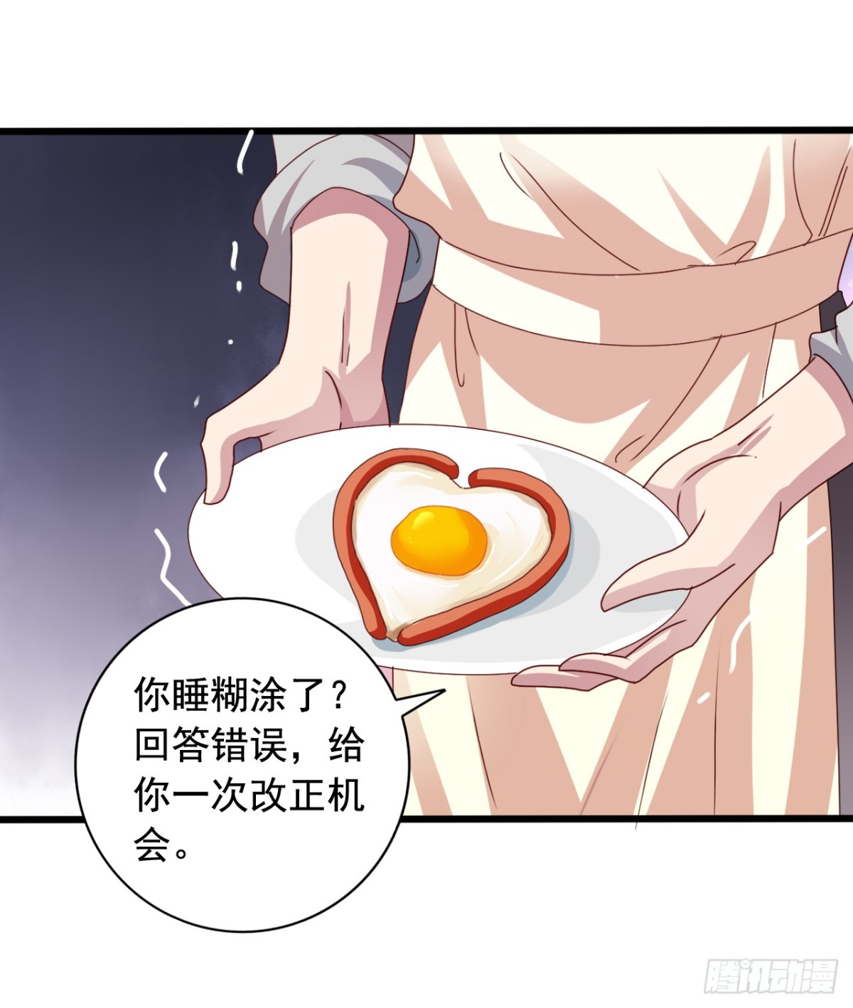 吴希CP番外18：无情-第272话