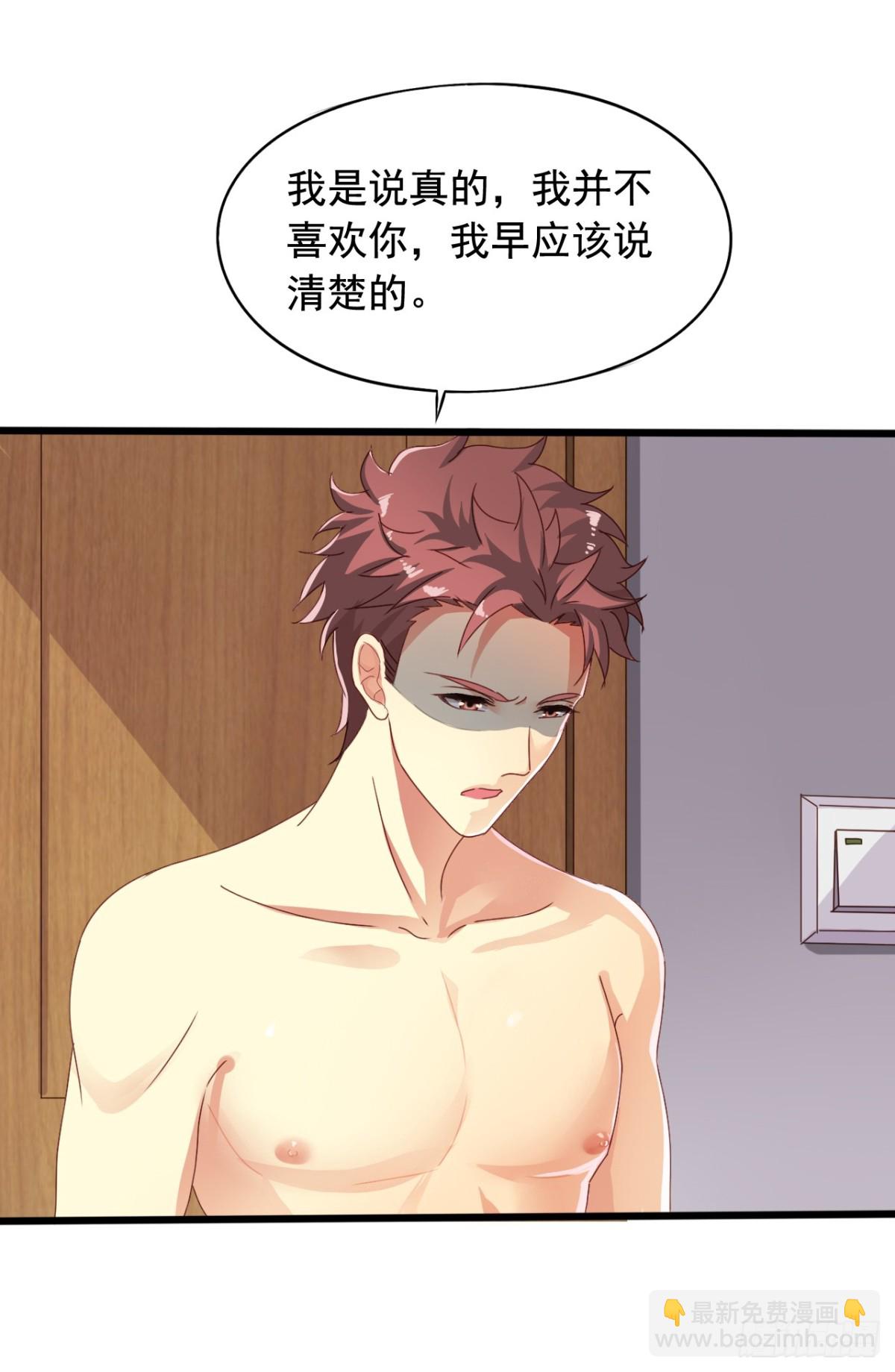 吴希CP番外18：无情-第272话