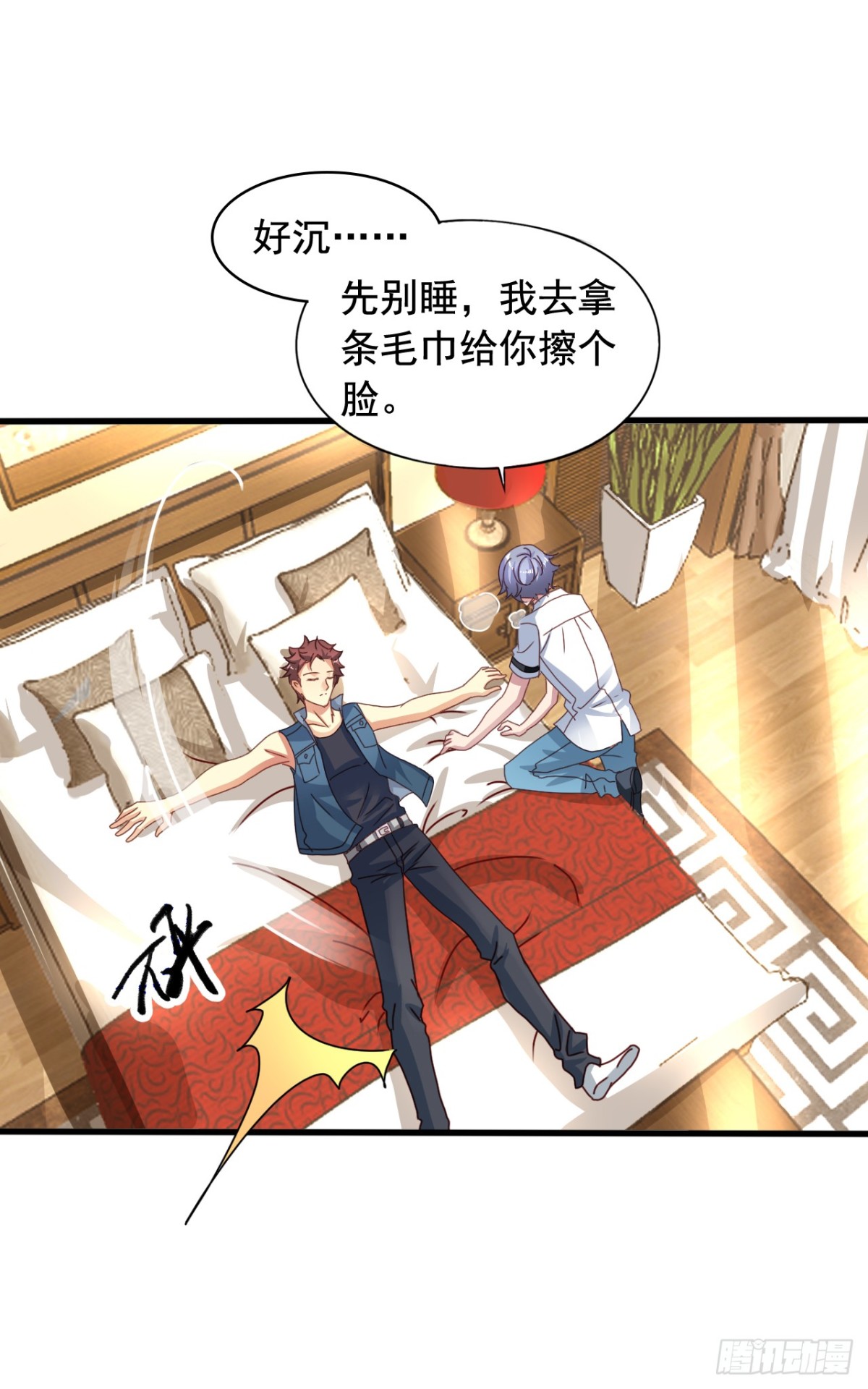 吴希CP番外18：无情-第272话