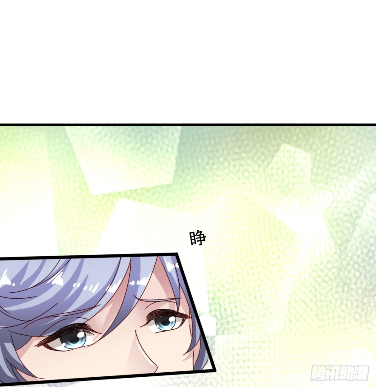 吴希CP番外20：忘记了吴嘉浩-第274话