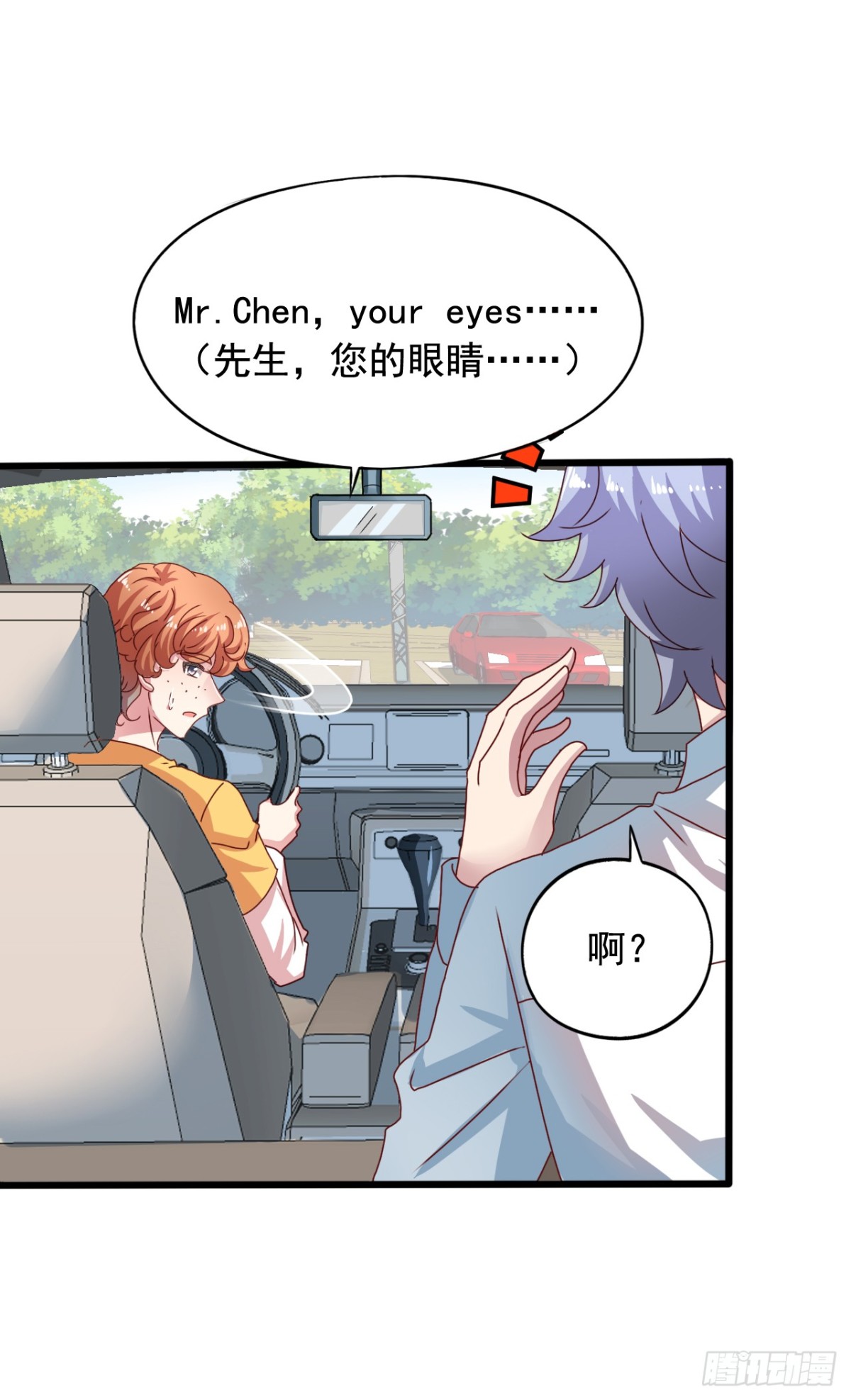 吴希CP番外20：忘记了吴嘉浩-第274话