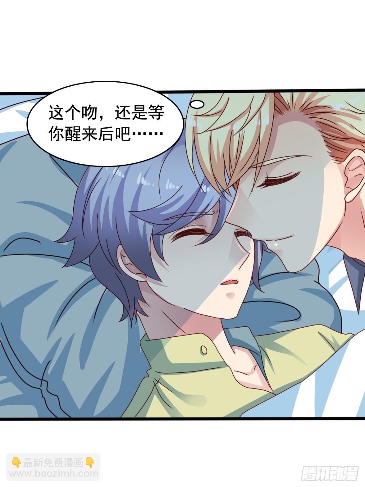 吴希CP番外20：忘记了吴嘉浩-第274话